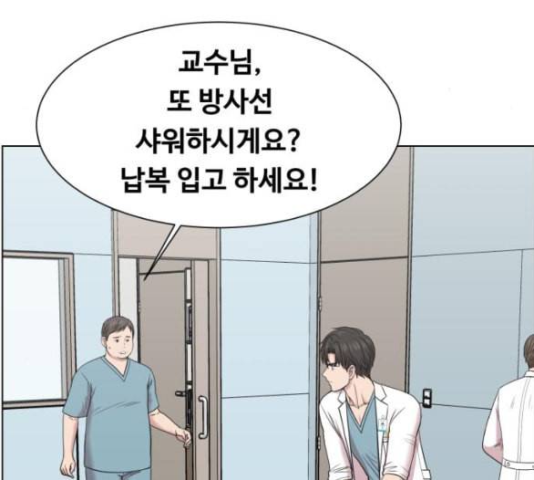 중증외상센터 골든 아워 38화 이런 게 응급이지 1 25
