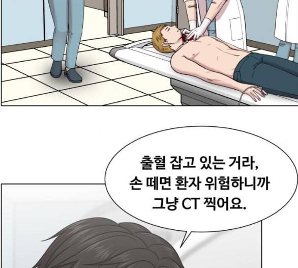 중증외상센터 골든 아워 38화 이런 게 응급이지 1 26
