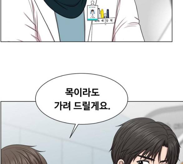 중증외상센터 골든 아워 38화 이런 게 응급이지 1 29