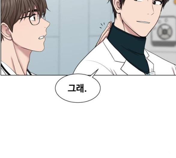 중증외상센터 골든 아워 38화 이런 게 응급이지 1 30