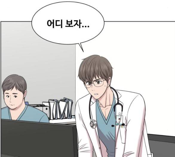 중증외상센터 골든 아워 38화 이런 게 응급이지 1 33