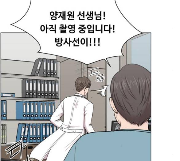 중증외상센터 골든 아워 38화 이런 게 응급이지 1 36