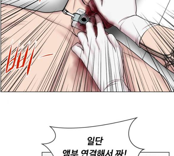 중증외상센터 골든 아워 38화 이런 게 응급이지 1 41