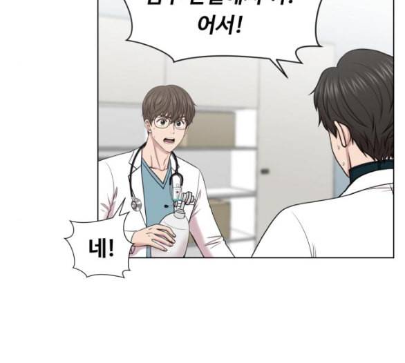 중증외상센터 골든 아워 38화 이런 게 응급이지 1 42