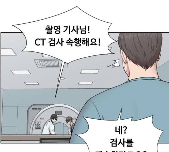 중증외상센터 골든 아워 38화 이런 게 응급이지 1 43