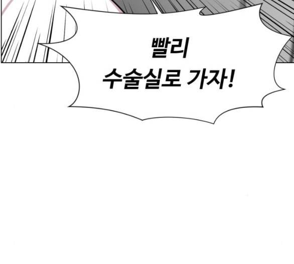 중증외상센터 골든 아워 38화 이런 게 응급이지 1 56