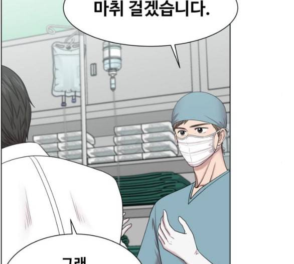 중증외상센터 골든 아워 38화 이런 게 응급이지 1 61