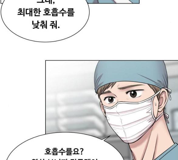 중증외상센터 골든 아워 38화 이런 게 응급이지 1 62