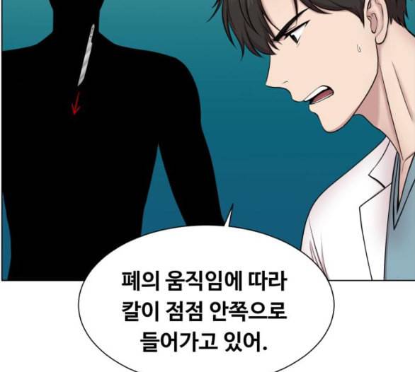 중증외상센터 골든 아워 38화 이런 게 응급이지 1 64