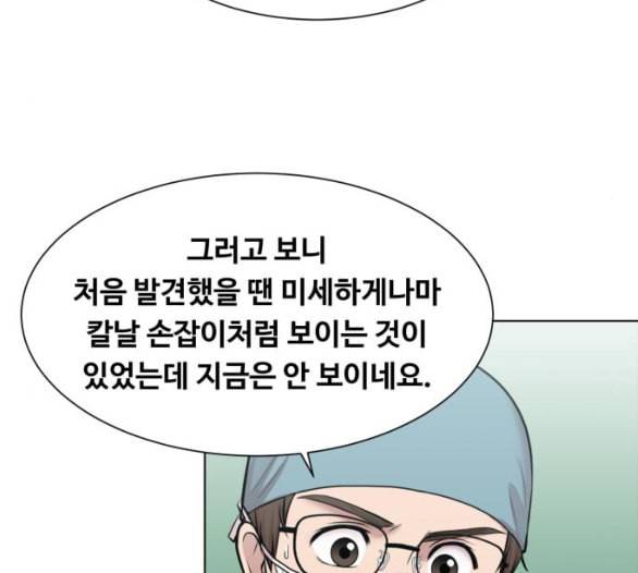 중증외상센터 골든 아워 38화 이런 게 응급이지 1 65