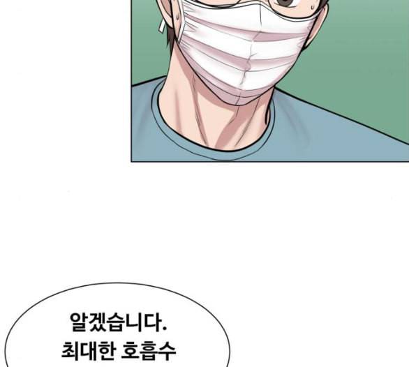 중증외상센터 골든 아워 38화 이런 게 응급이지 1 66