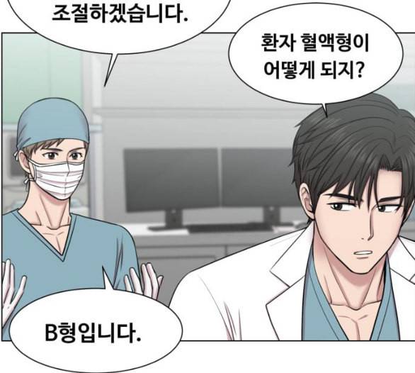 중증외상센터 골든 아워 38화 이런 게 응급이지 1 67