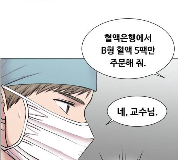 중증외상센터 골든 아워 38화 이런 게 응급이지 1 68