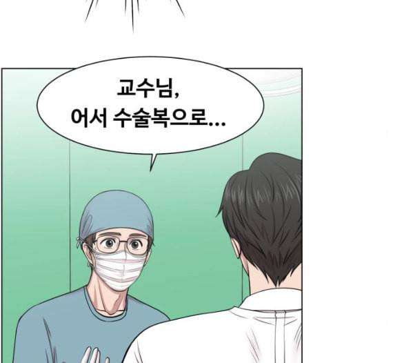 중증외상센터 골든 아워 38화 이런 게 응급이지 1 70