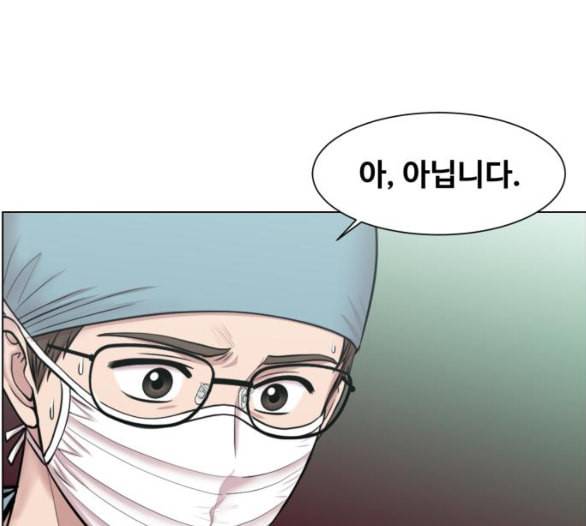 중증외상센터 골든 아워 38화 이런 게 응급이지 1 73