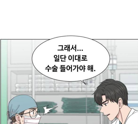 중증외상센터 골든 아워 38화 이런 게 응급이지 1 75