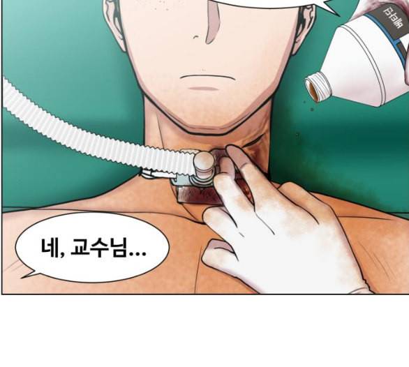 중증외상센터 골든 아워 38화 이런 게 응급이지 1 79