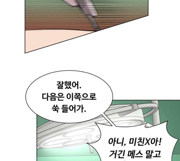 중증외상센터 골든 아워 38화 이런 게 응급이지 1 83