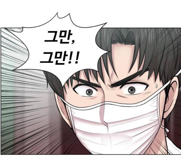 중증외상센터 골든 아워 38화 이런 게 응급이지 1 87