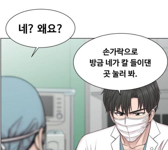 중증외상센터 골든 아워 38화 이런 게 응급이지 1 88