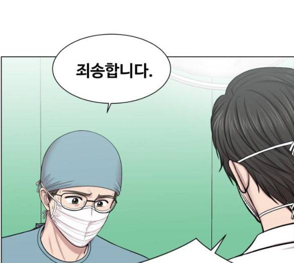 중증외상센터 골든 아워 38화 이런 게 응급이지 1 93