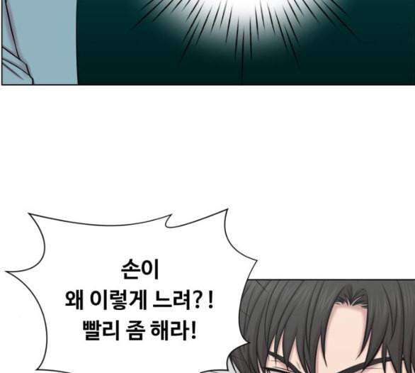 중증외상센터 골든 아워 38화 이런 게 응급이지 1 96