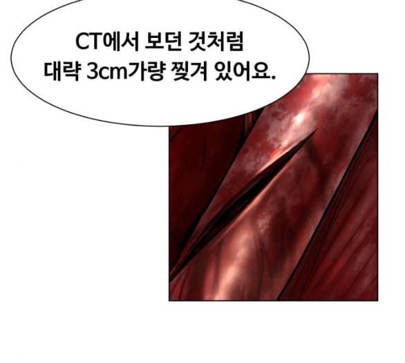 중증외상센터 골든 아워 38화 이런 게 응급이지 1 99