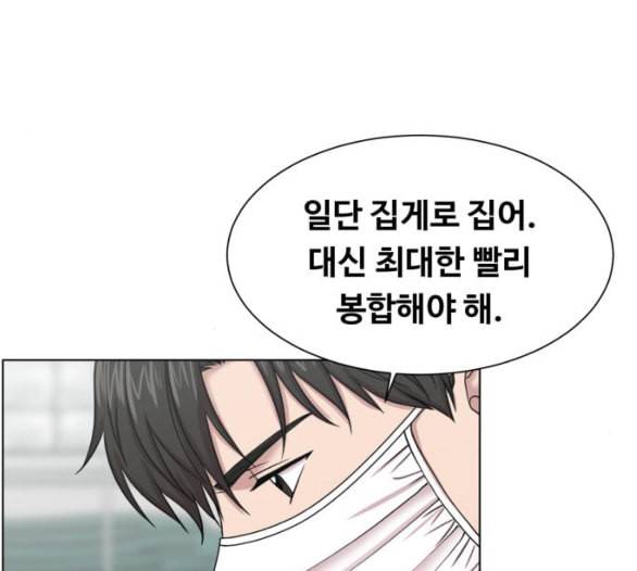 중증외상센터 골든 아워 38화 이런 게 응급이지 1 100