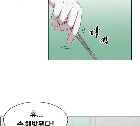 중증외상센터 골든 아워 38화 이런 게 응급이지 1 102