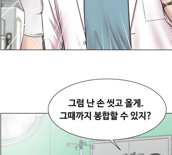 중증외상센터 골든 아워 38화 이런 게 응급이지 1 104