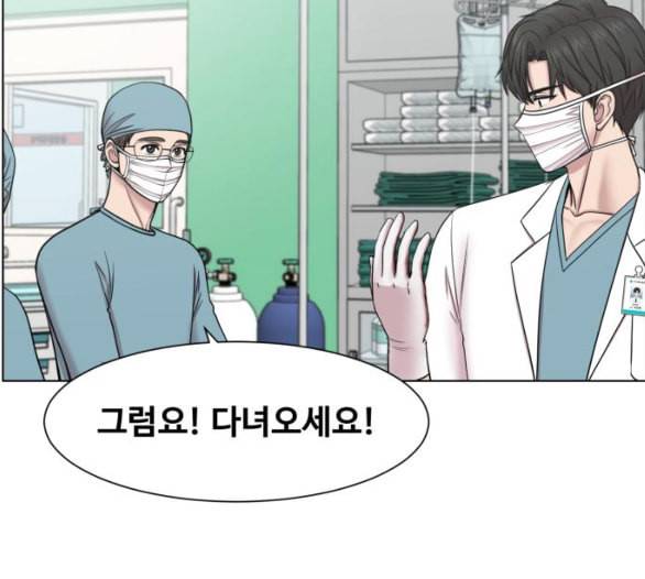 중증외상센터 골든 아워 38화 이런 게 응급이지 1 105