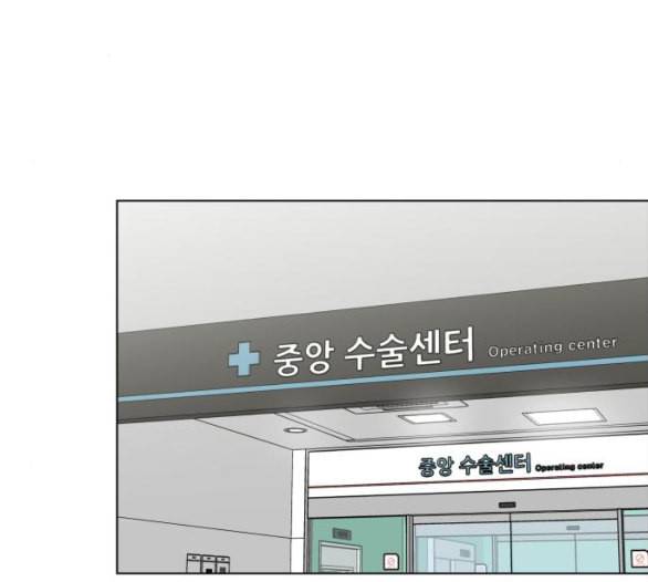 중증외상센터 골든 아워 38화 이런 게 응급이지 1 106