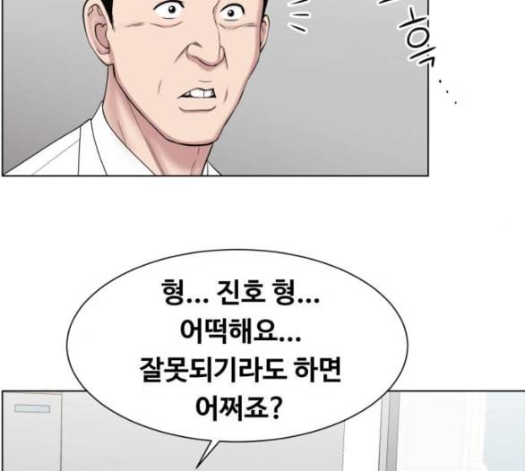 중증외상센터 골든 아워 38화 이런 게 응급이지 1 109