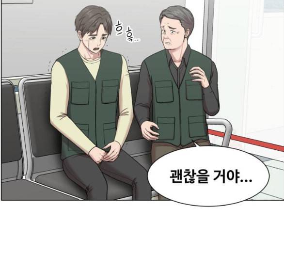 중증외상센터 골든 아워 38화 이런 게 응급이지 1 110