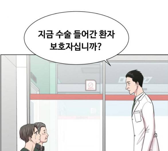중증외상센터 골든 아워 38화 이런 게 응급이지 1 111
