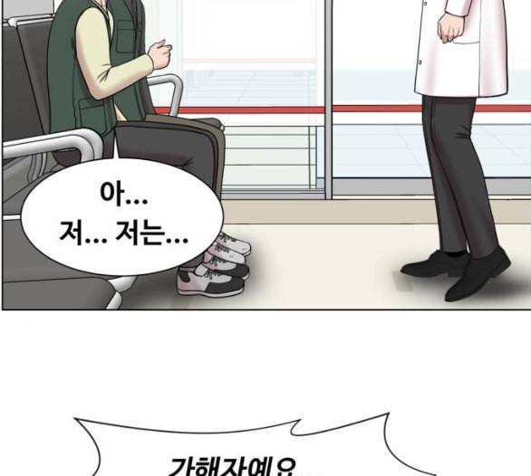 중증외상센터 골든 아워 38화 이런 게 응급이지 1 112