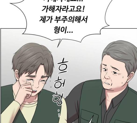 중증외상센터 골든 아워 38화 이런 게 응급이지 1 113