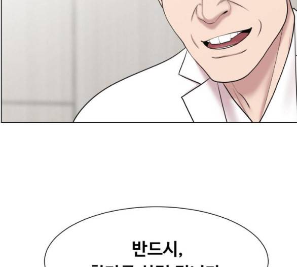 중증외상센터 골든 아워 38화 이런 게 응급이지 1 118