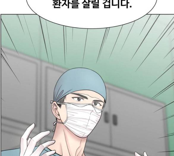 중증외상센터 골든 아워 38화 이런 게 응급이지 1 119