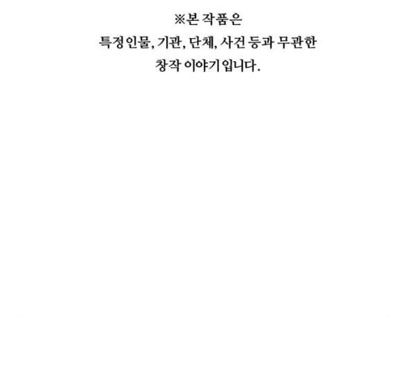 중증외상센터 골든 아워 38화 이런 게 응급이지 1 121