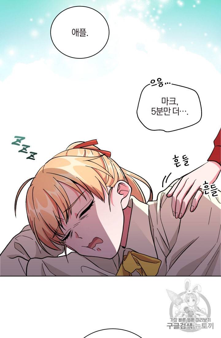 왕세자비 오디션 4화 2