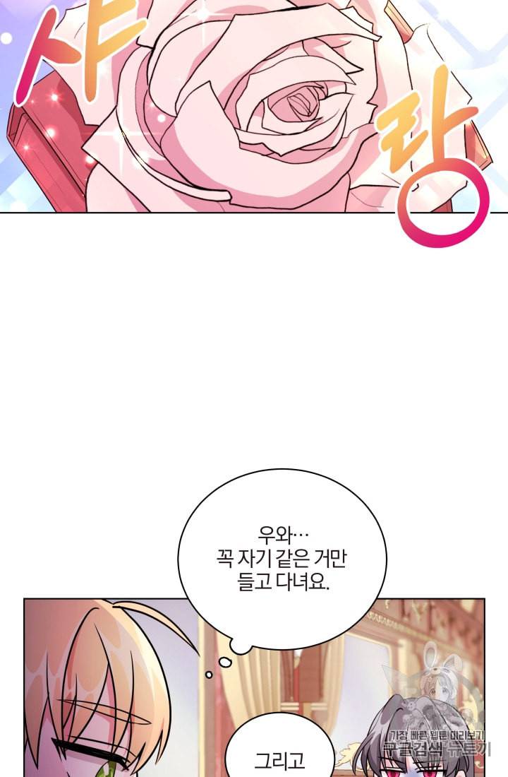 왕세자비 오디션 4화 8