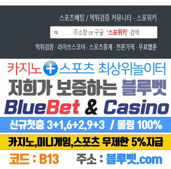 첩 104화 18