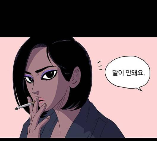 더 트웰브 11화 1
