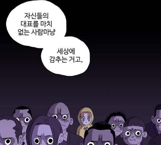 더 트웰브 11화 9