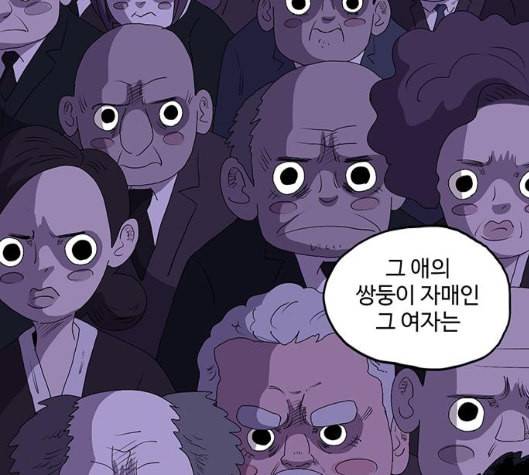 더 트웰브 11화 10