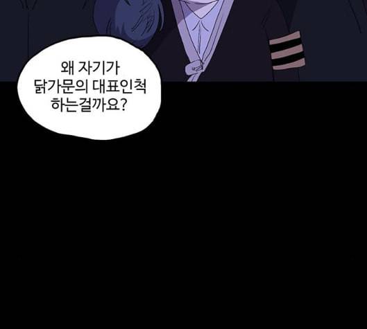 더 트웰브 11화 12