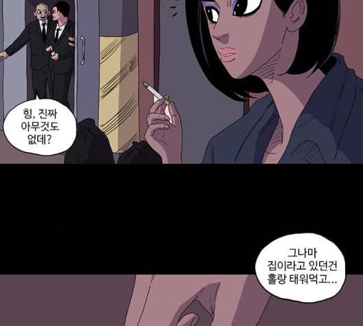 더 트웰브 11화 14