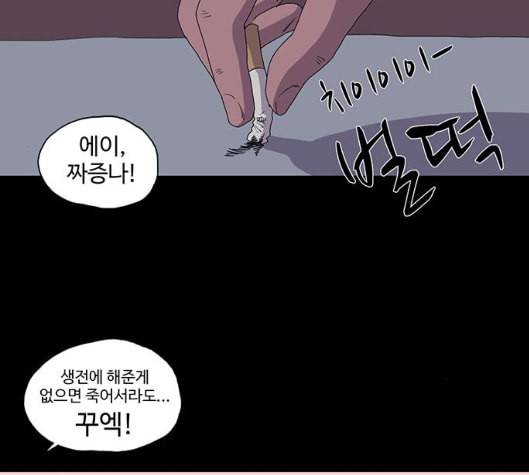 더 트웰브 11화 15