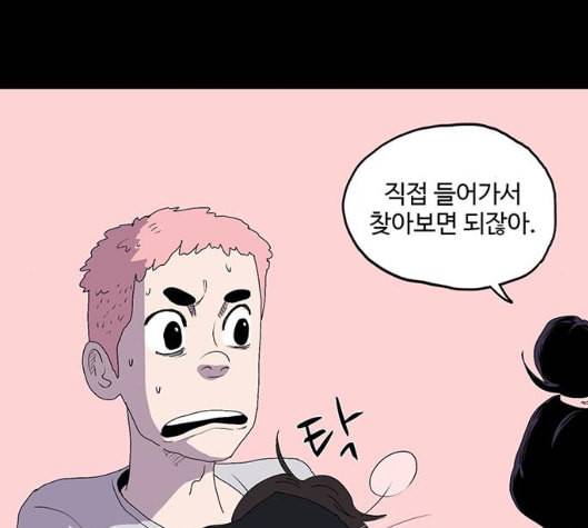 더 트웰브 11화 20